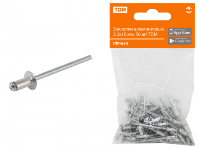 Заклепки алюминиевые 3.2х10 мм, 50 шт TDM
