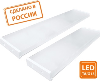 Светильник СПО 60х4 под LED лампу T8 TDM