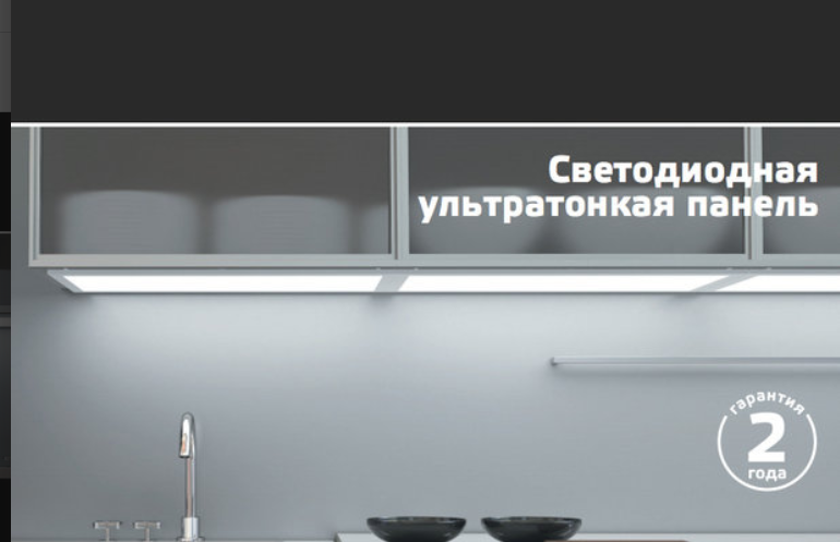Cветильник панель светодиодная Gauss LED 10W 750lm 4200K ультратонкая 300*300*8 мм с матовым рассеивателем 