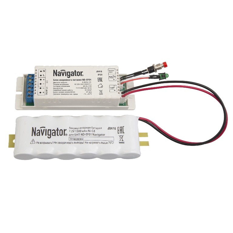 Блок аварийного питания Navigator  ND-EF02 6-80Вт 4000мАч 3ч. 71 986