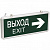 Светильник ССА1004 ВЫХОД-EXIT стрелка направления,363х23х152 IP20 двусторонний, 3Вт, 1,5ч. постоянный  IEK
